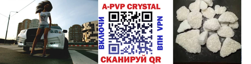 Alpha-PVP СК сайты даркнета наркотические препараты Дубна