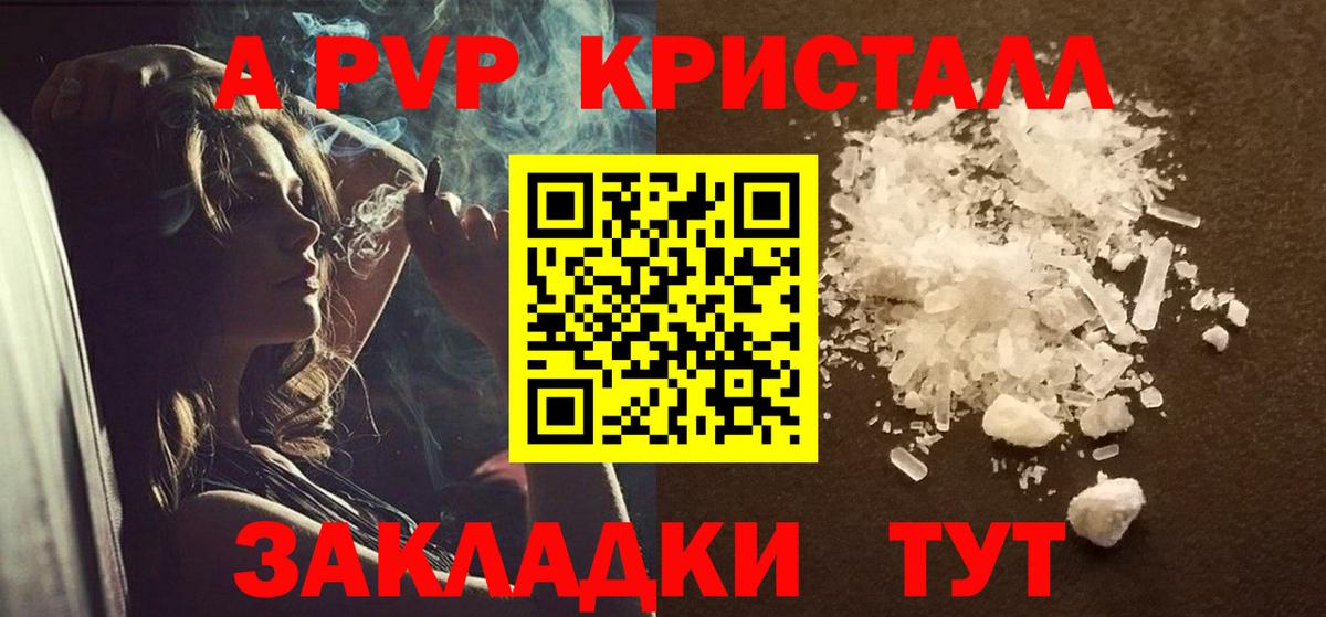 A-PVP СК Дубна
