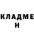 Amphetamine Розовый Dan Sal