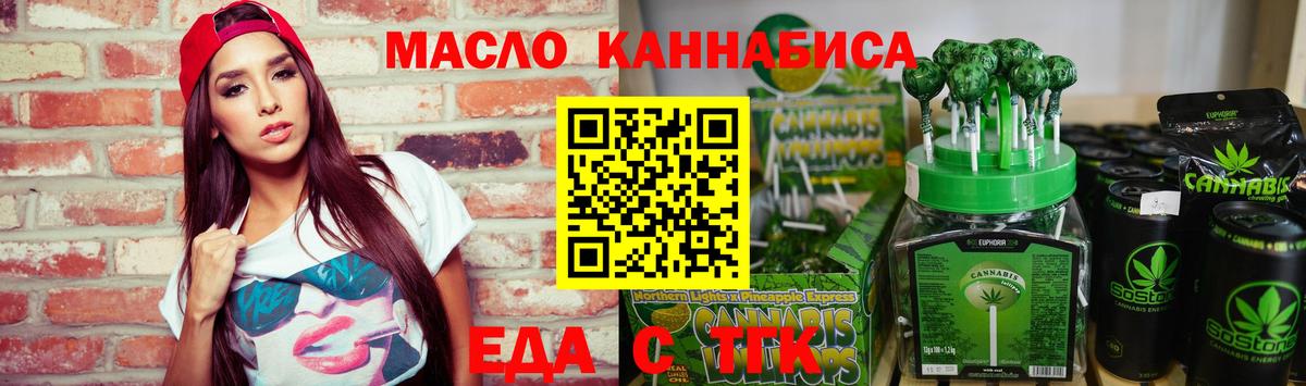 Дубна  Canna-Cookies марихуана  Вход с VPN 