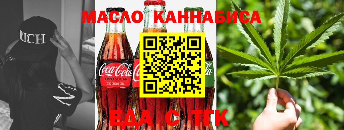 Canna-Cookies конопля Дубна