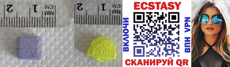 что такое наркотик Дубна Ecstasy VHQ