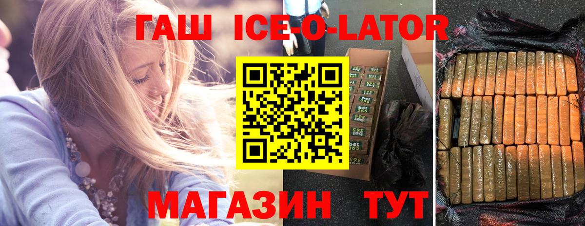 ГАШИШ hashish Дубна