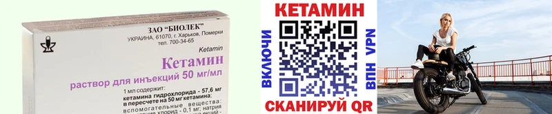 КЕТАМИН ketamine  купить наркотик  Дубна 