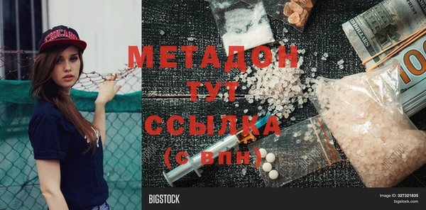 прущие крисы Горно-Алтайск