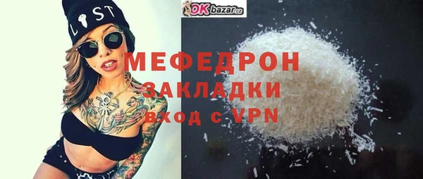 прущие крисы Горно-Алтайск