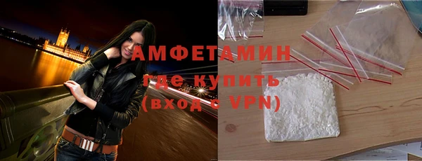гашишное масло Горняк