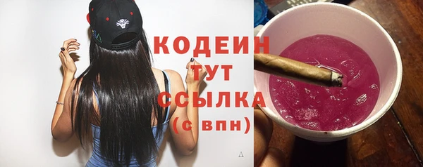 марки nbome Пролетарск