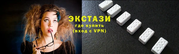 прущие грибы Горнозаводск
