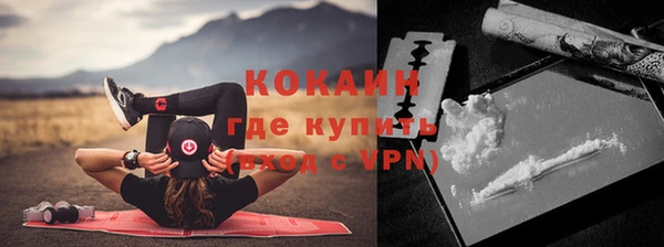 гашишное масло Горняк