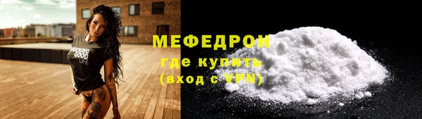 прущие грибы Горнозаводск