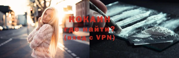 гашишное масло Горняк
