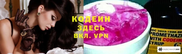 марки nbome Пролетарск