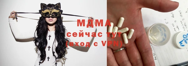 марки lsd Протвино