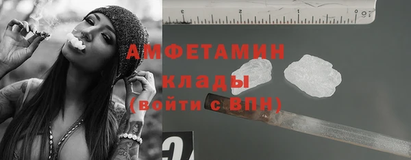 прущие крисы Горно-Алтайск