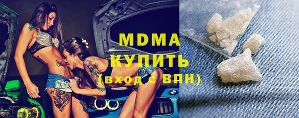 марки nbome Пролетарск