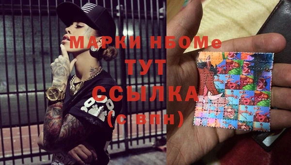 прущие крисы Горно-Алтайск