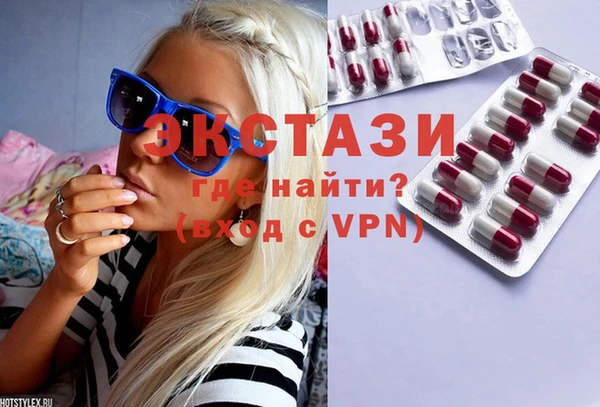 марки nbome Пролетарск