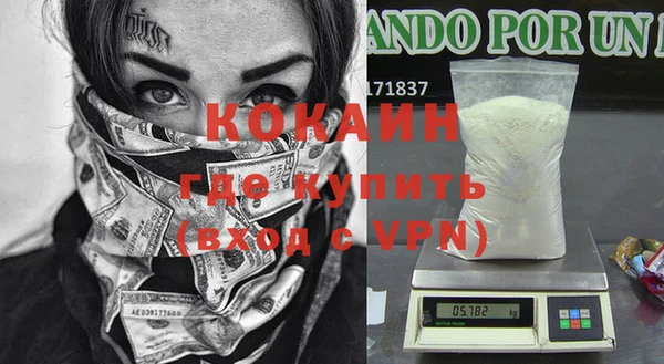 прущие крисы Горно-Алтайск