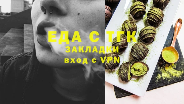 прущие грибы Горнозаводск