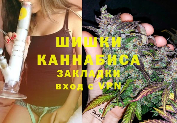 гашишное масло Горняк