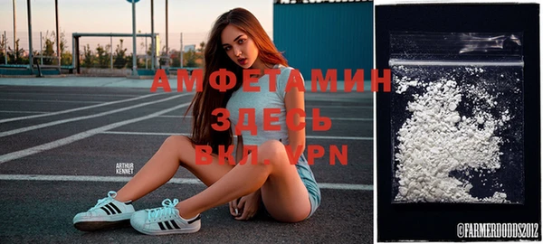 гашишное масло Горняк