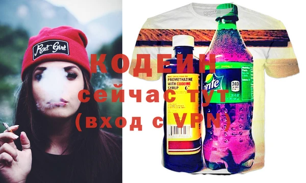 прущие крисы Горно-Алтайск