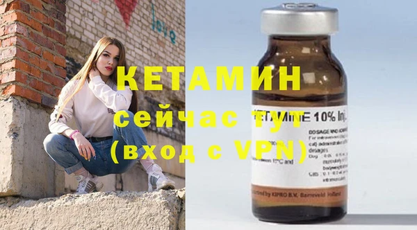 марки lsd Протвино
