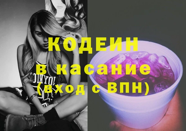 гашишное масло Горняк