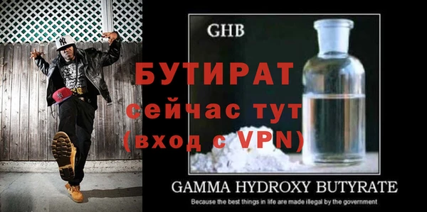 прущие крисы Горно-Алтайск