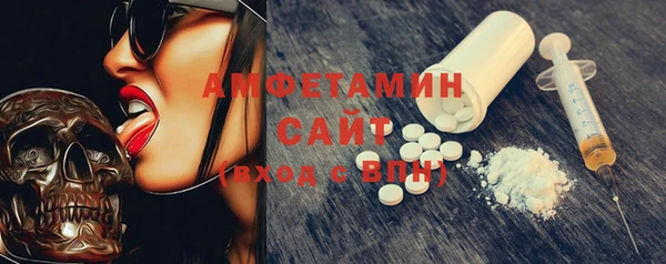 прущие крисы Горно-Алтайск