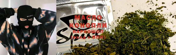 гашишное масло Горняк