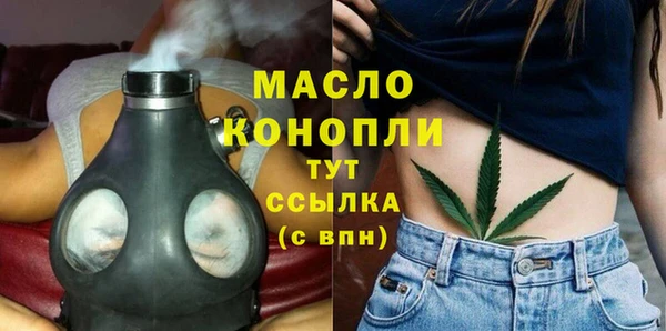 гашишное масло Горняк