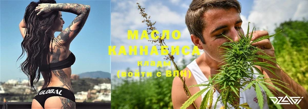 марки lsd Протвино