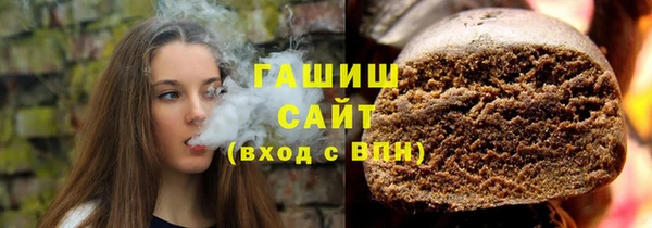 прущие грибы Горнозаводск