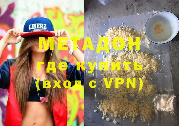 прущие крисы Горно-Алтайск