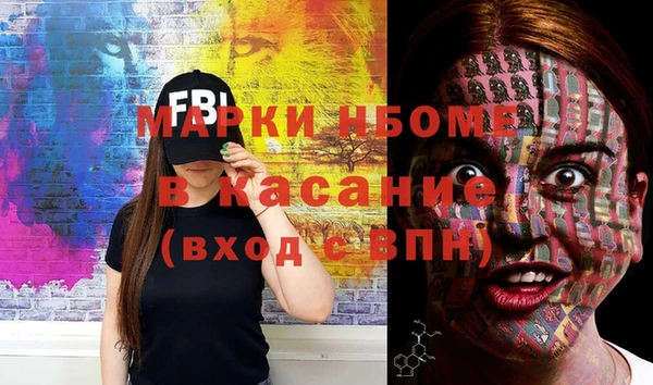 гашишное масло Горняк