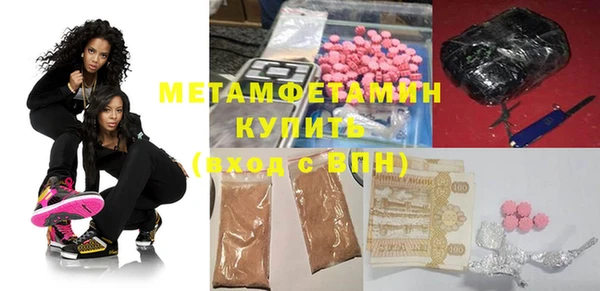 гашишное масло Горняк