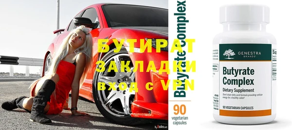 гашишное масло Горняк