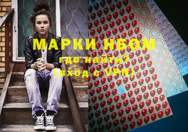 винт Приозерск