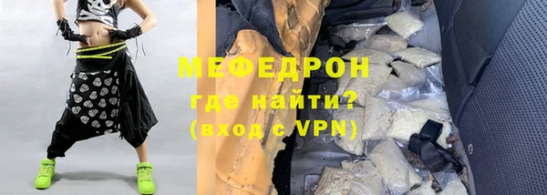 прущие грибы Горнозаводск