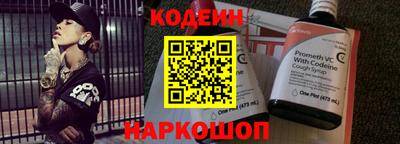 кокаин перу Лесосибирск