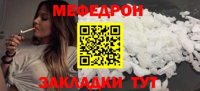 гашик Мариинск