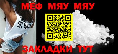 МДМА Малгобек