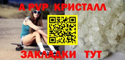 а пвп мука Ливны