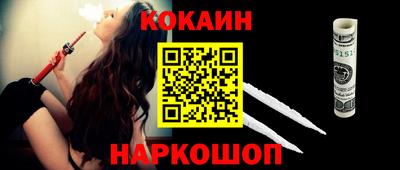 бутик Ликино-Дулёво