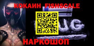 кокаин перу Лесосибирск