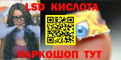 кокаин перу Лесосибирск