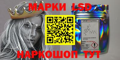 бутик Ликино-Дулёво