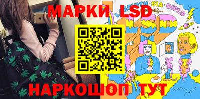 кокаин перу Лесосибирск